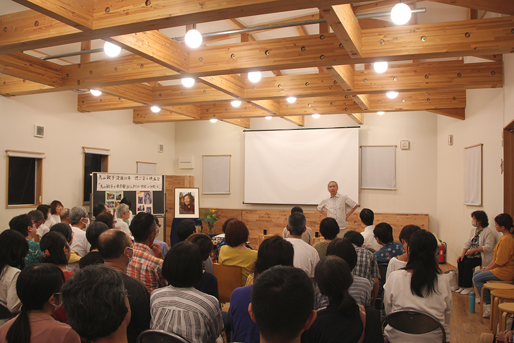 鳥山俊子　偲ぶ会