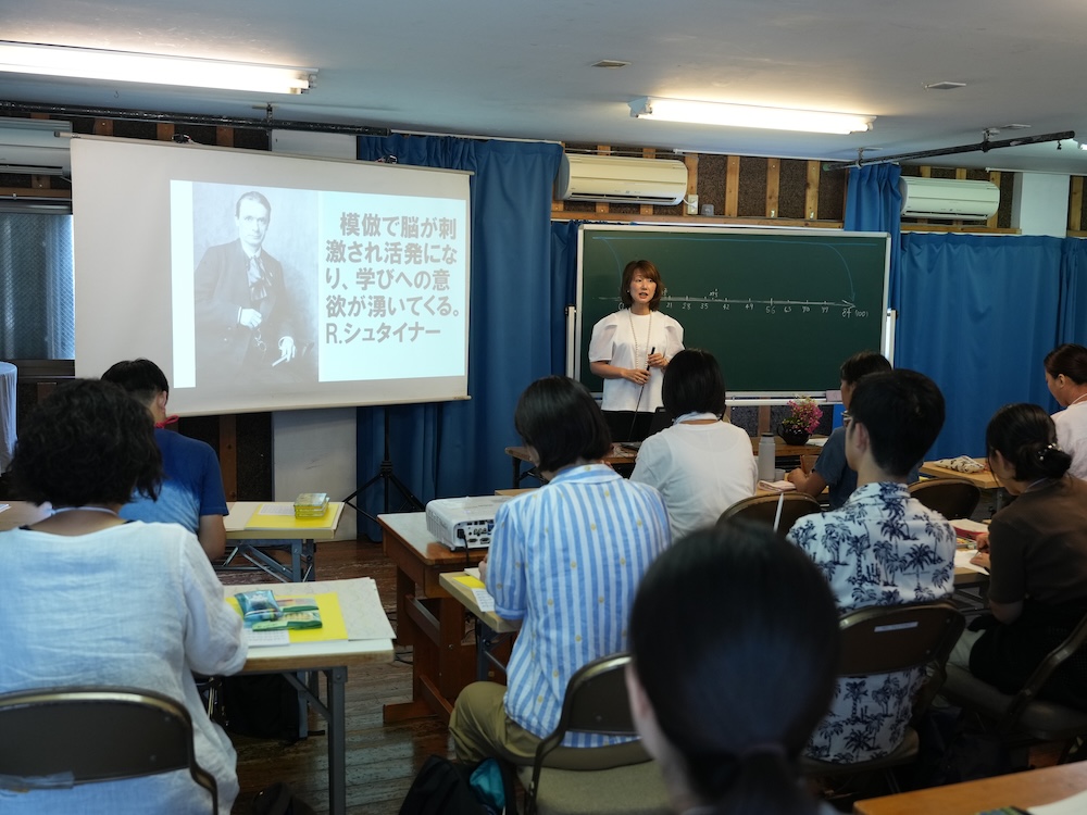 教員養成講座　２日目　バイオグラフィー１