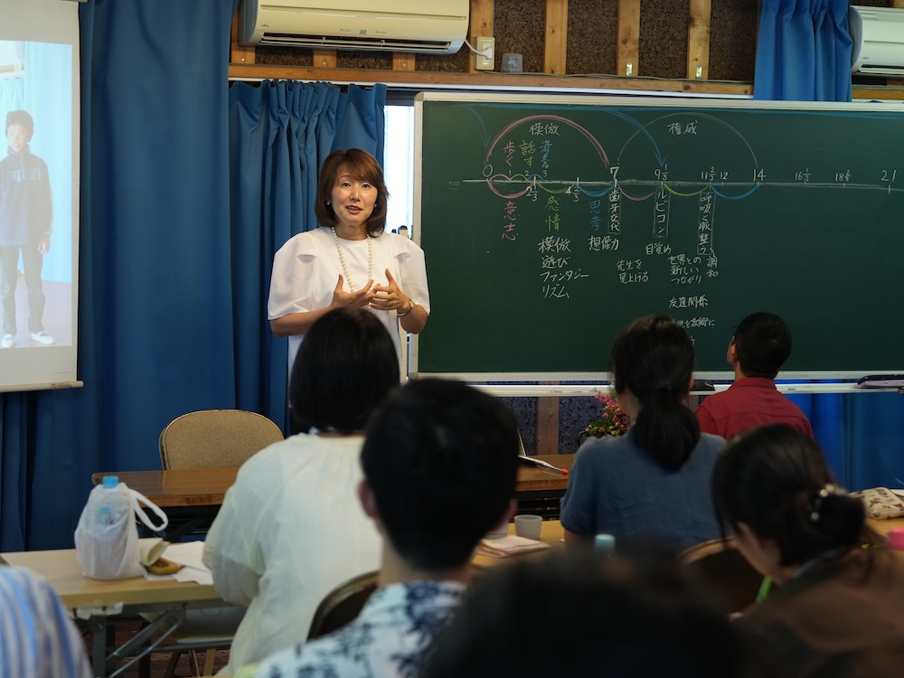 教員養成講座２日目　バイオグラフィー２