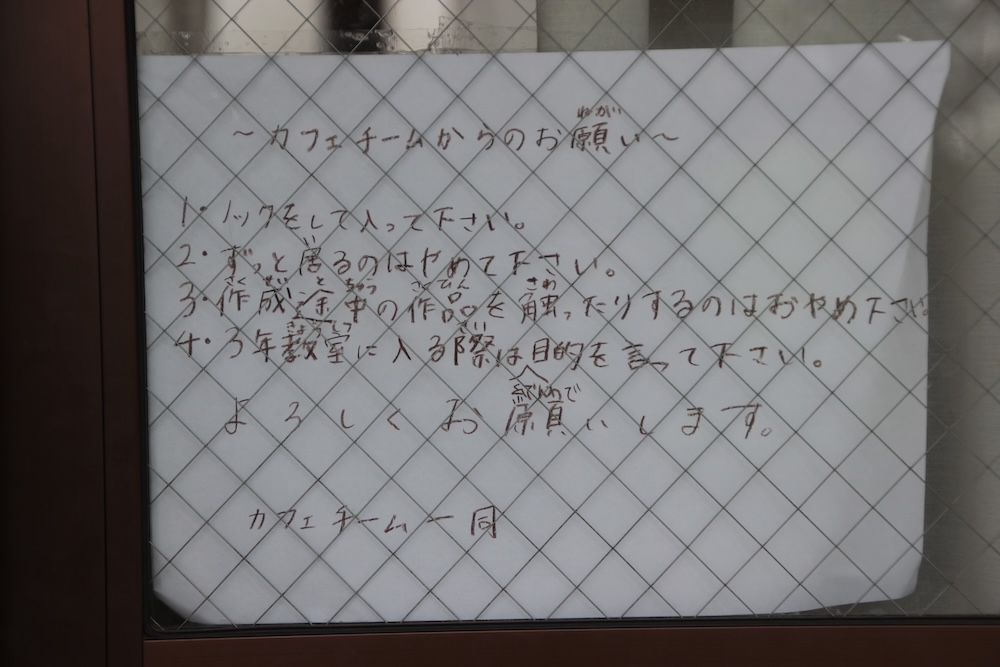 夏休み　学童　お祭り　カフェチームより　