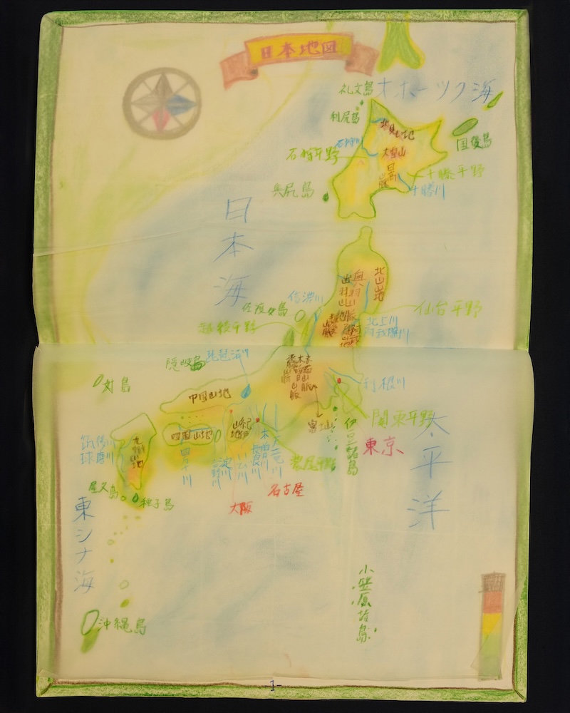 ５年　社会科　地理　エポックノート