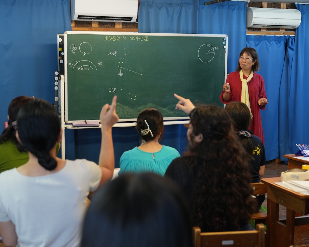 7年　天文学２