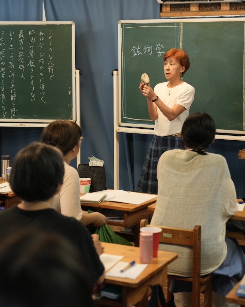 6年 鉱物学1