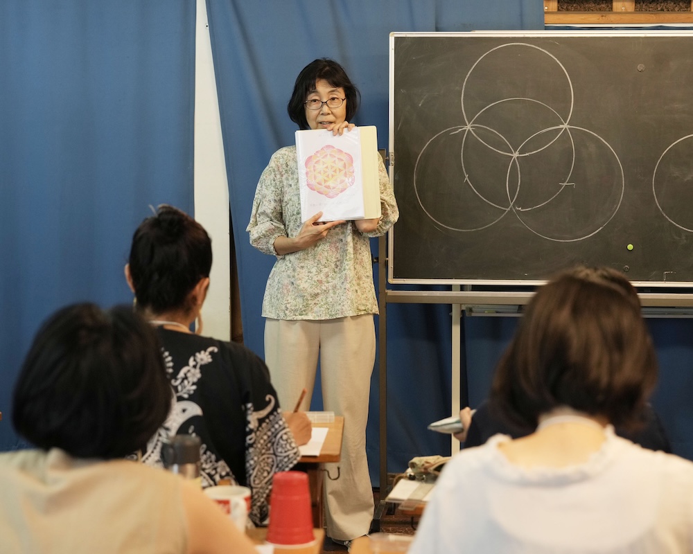 6年 幾何学