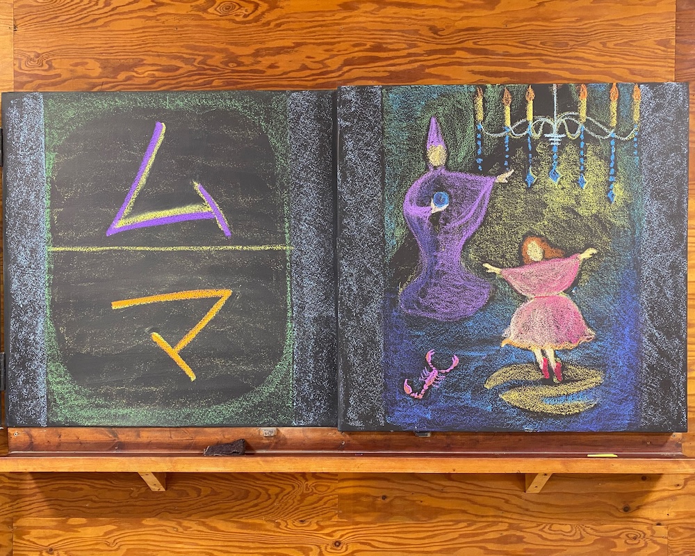 2年 カタカナ 黒板画 リ サ