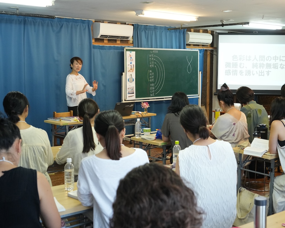 教員養成講座 一般人間学