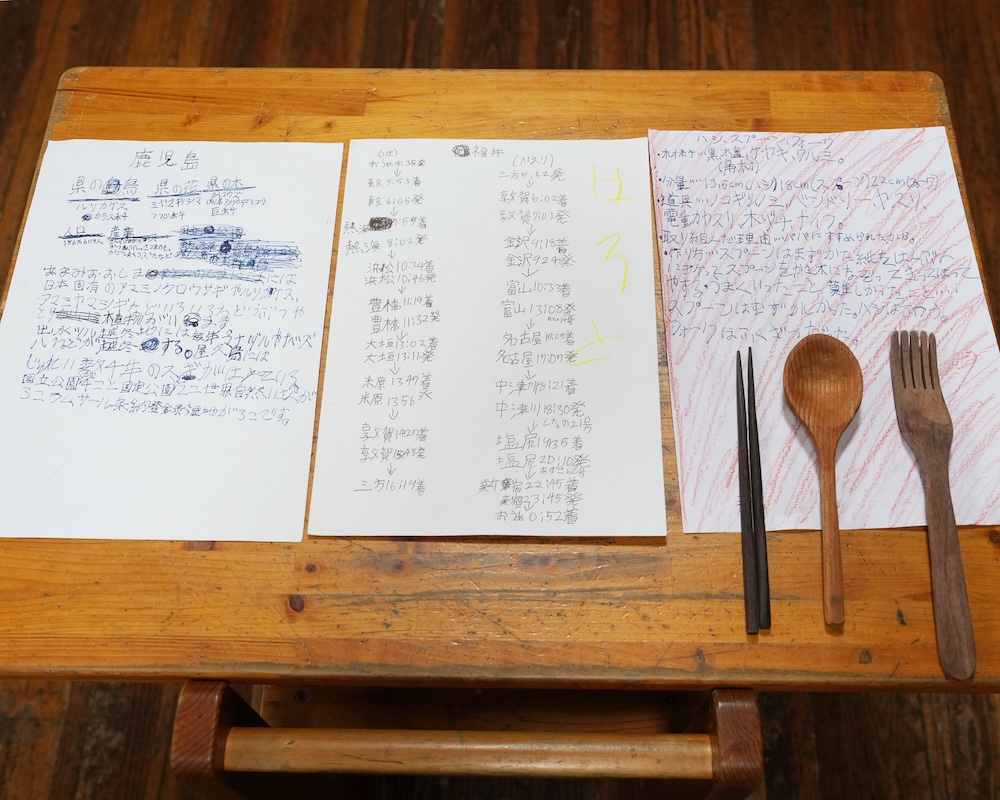 5年 夏休み　宿題　自由工作　地理の調べ学習　箸スプーン　フォーク