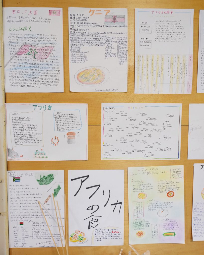 7年　アフリカ　調べ学習３