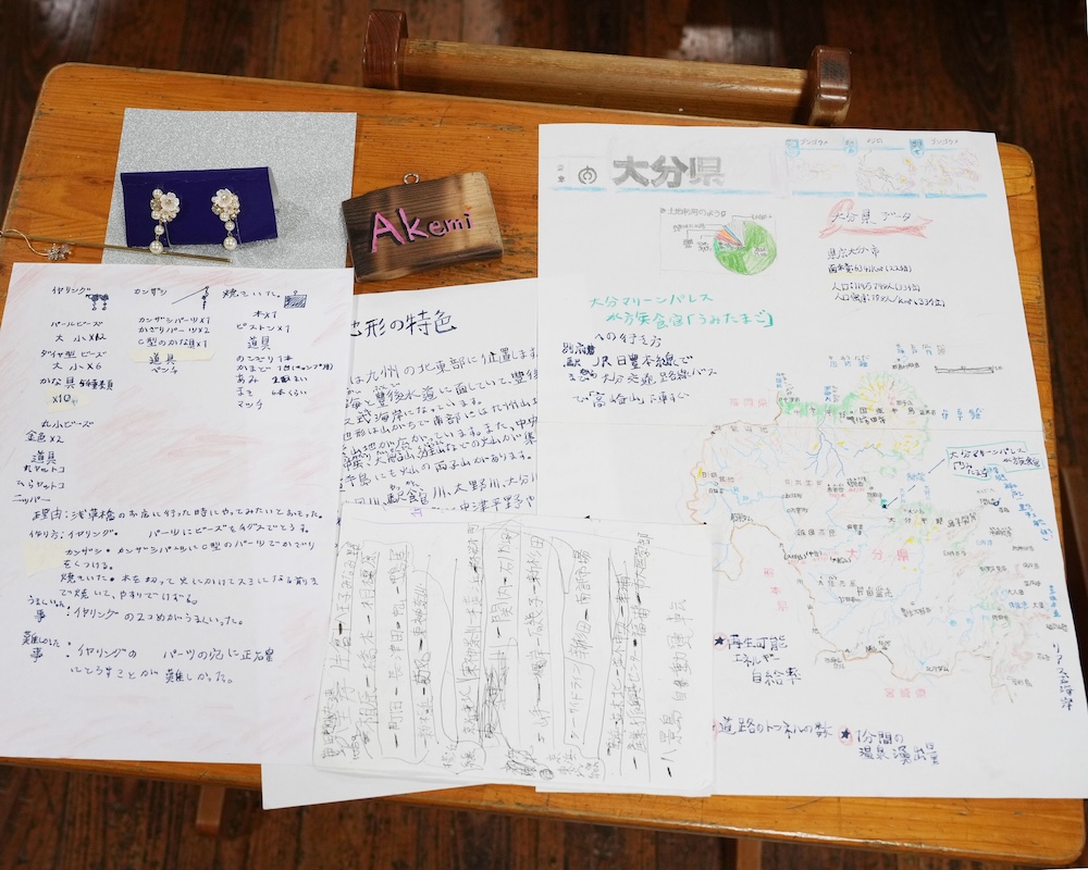 5年 夏休み　宿題　自由工作　地理の調べ学習　大分県