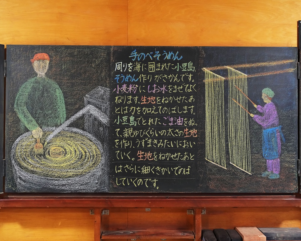 3年 職人さん エポック授業 手延べそうめん作り