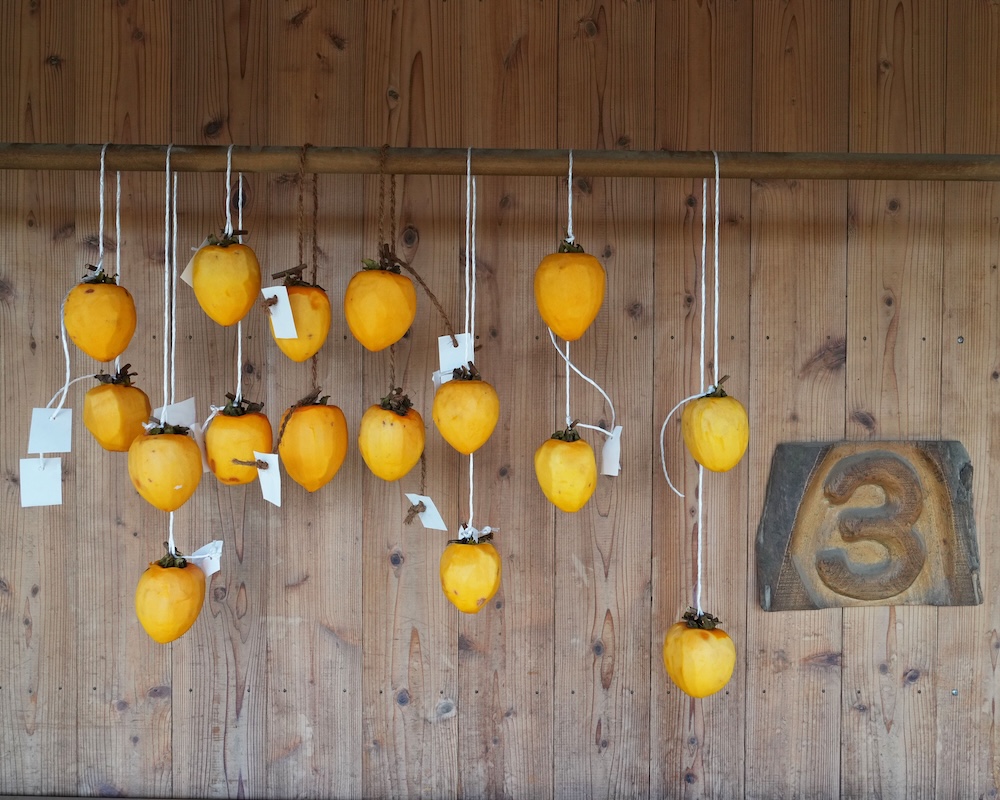 3年　干し柿　簾