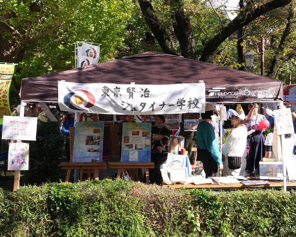 学校紹介ブース　くにたち秋の市民まつり