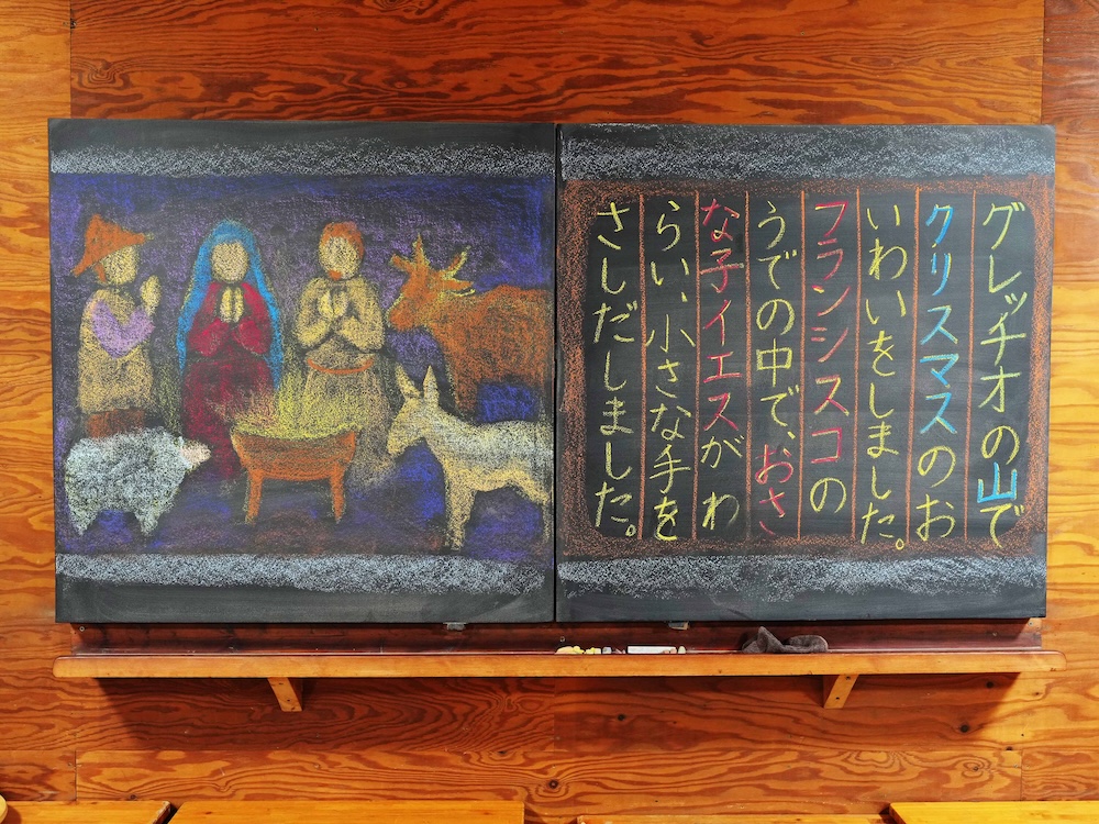 2年 聖人伝 聖フランシスコ6