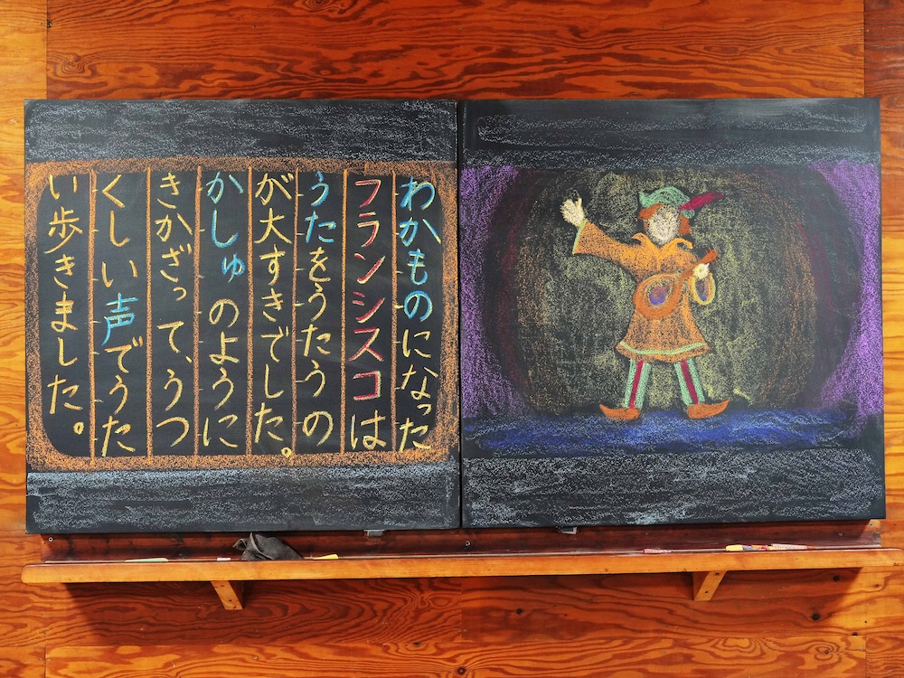 ２年　聖人伝　聖フランシスコ１