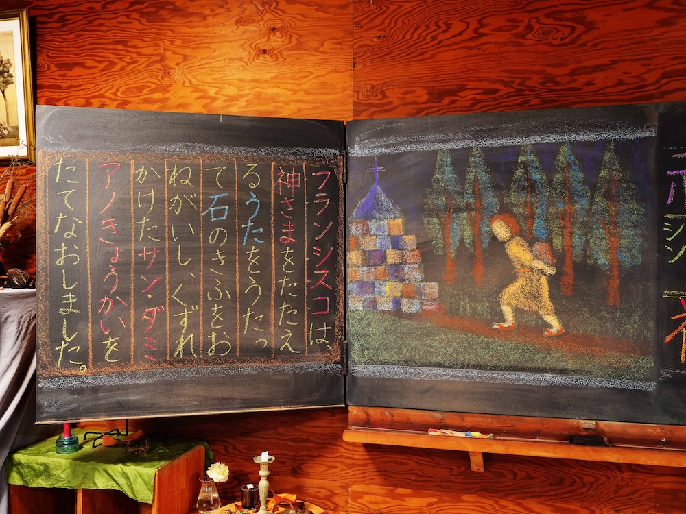 2年 聖人伝 聖フランシスコ3