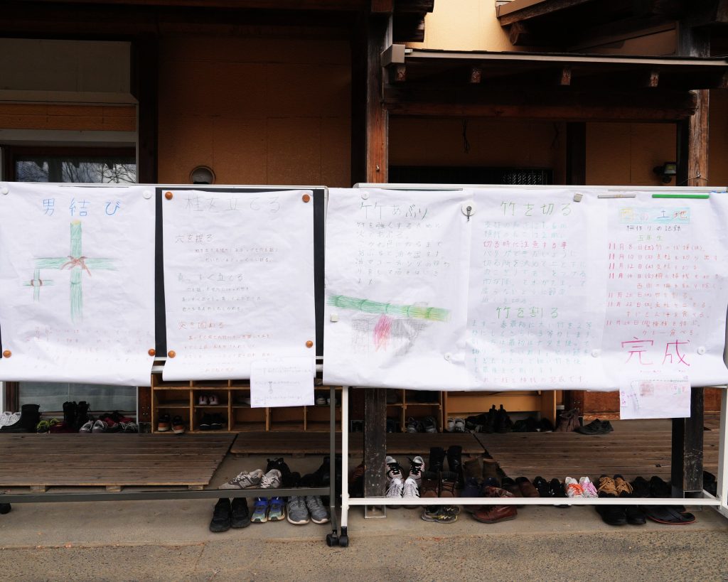 ５年　柵作り　発表　全体