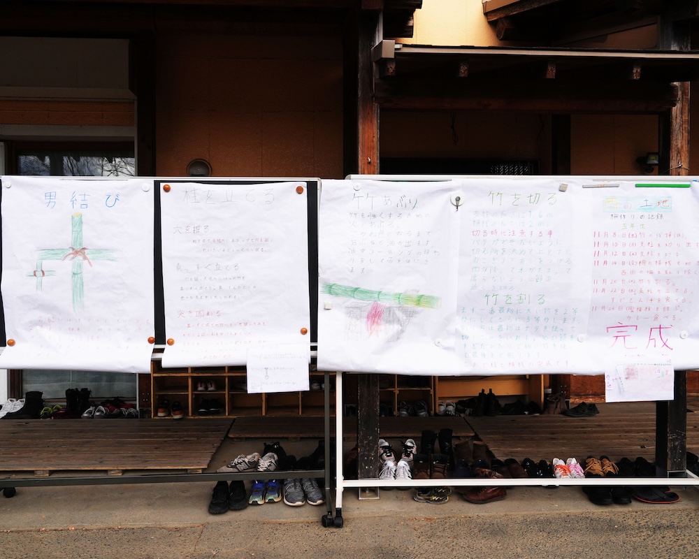 ５年生　竹の柵作り