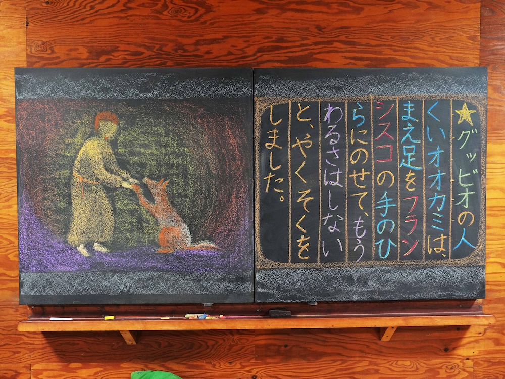 2年 聖人伝 聖フランシスコ5