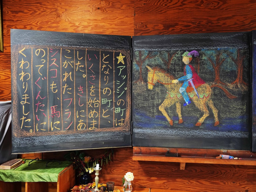 2年 聖人伝 聖フランシスコ2