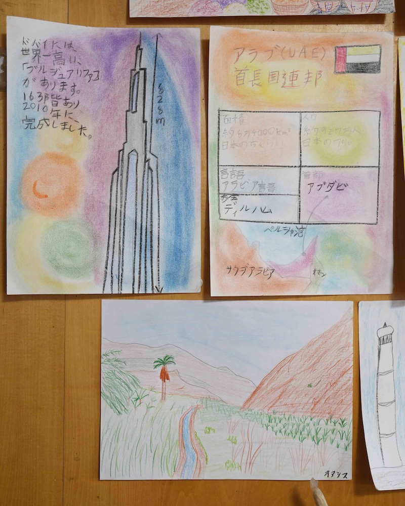 6年　社会科　地理　アジア　アラブ首長国連邦