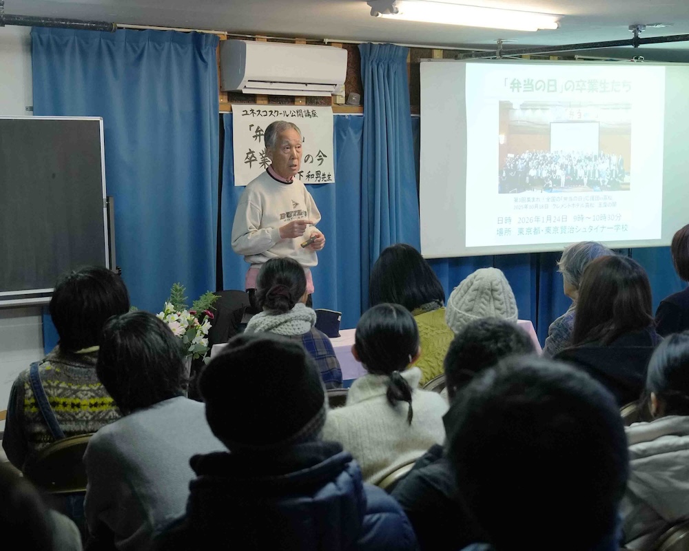 竹下和男先生１　お弁当の日