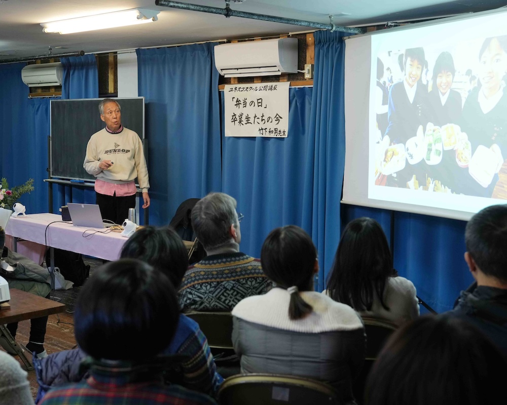 竹下和男先生２　お弁当の日