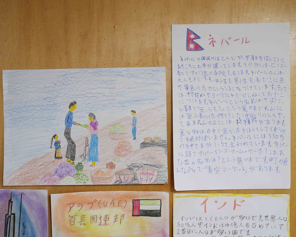 6年　社会科　地理　アジア　ネパール