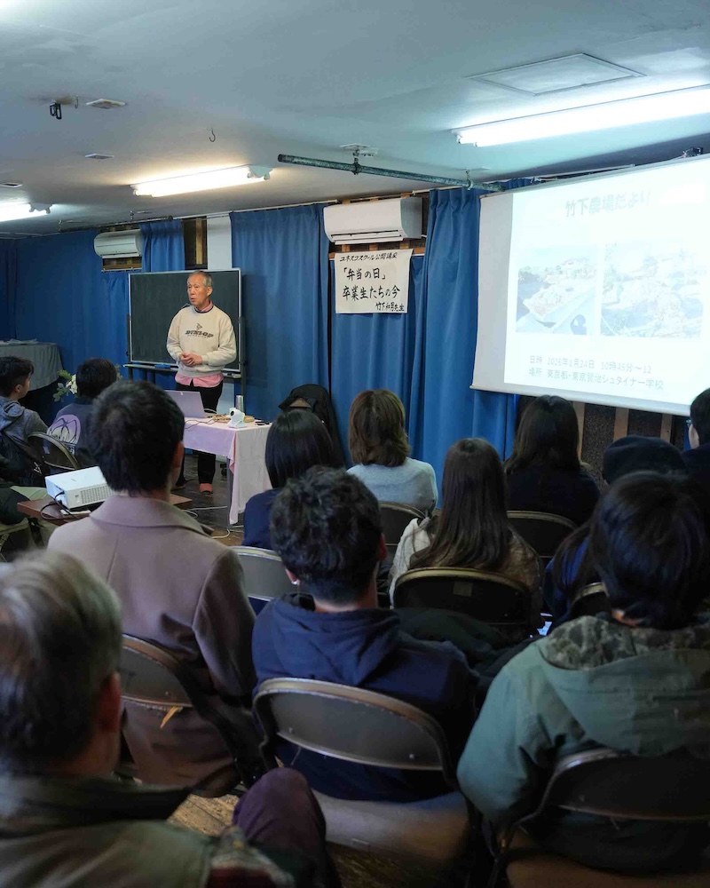 竹下和男先生　高等部　授業１