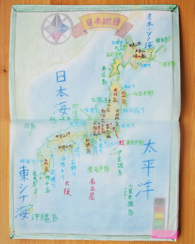 5年　エポックノート　社会　地理　日本