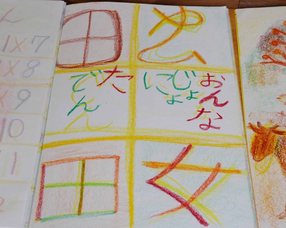 2年　エポックノート　国語　漢字