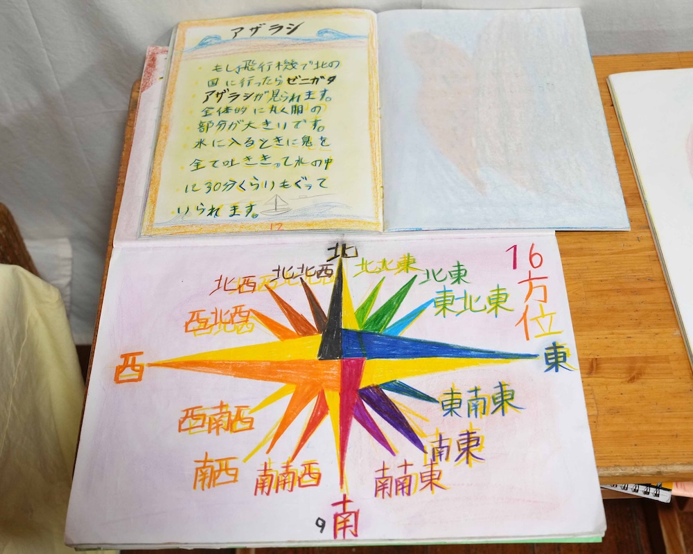 4年　エポックノート　郷土学