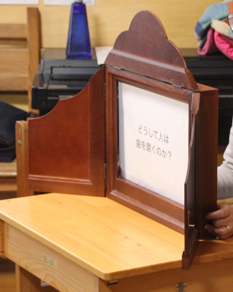 6年　プレクラブ　歯磨き１