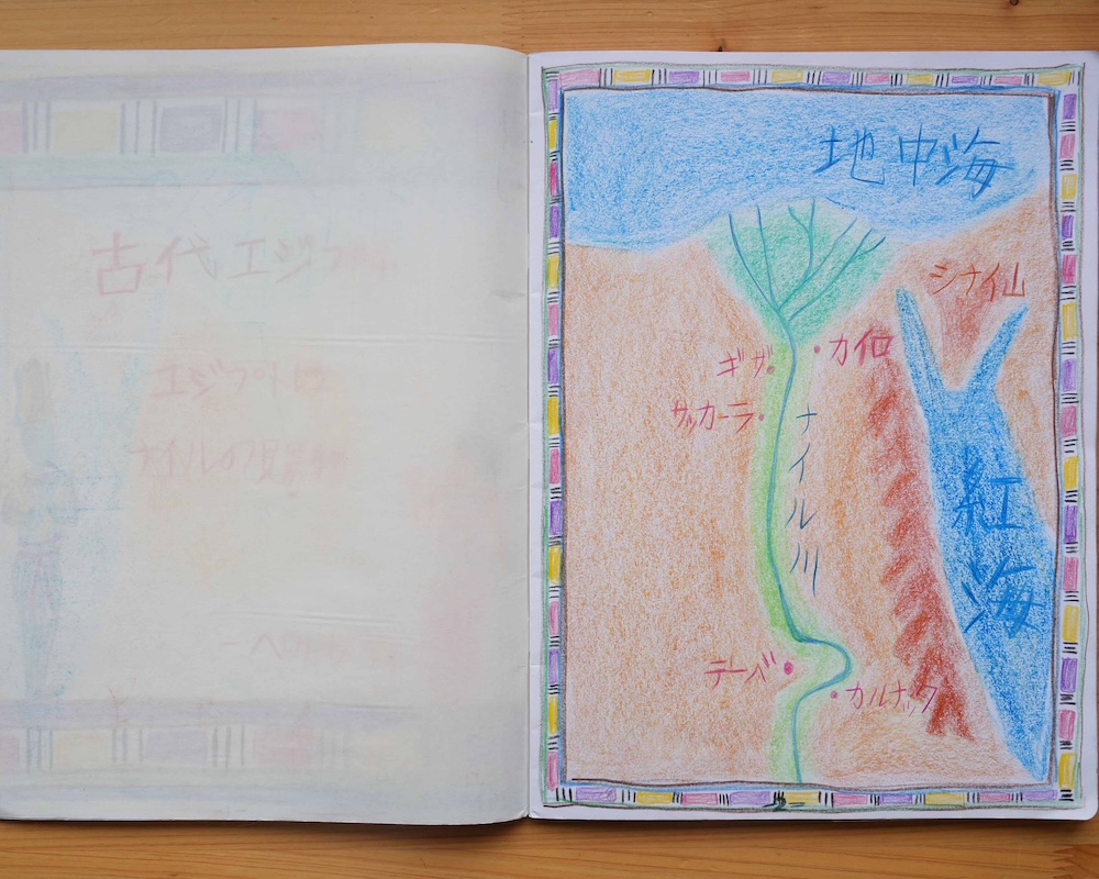 5年　エポックノート　社会　歴史　古代エジプト